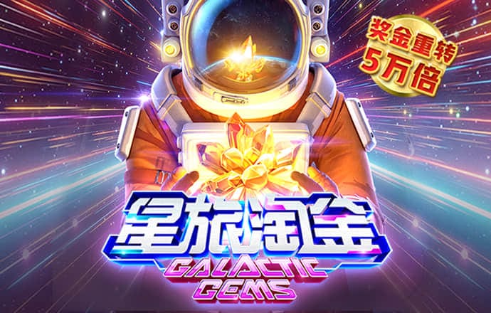 米乐体育官方app