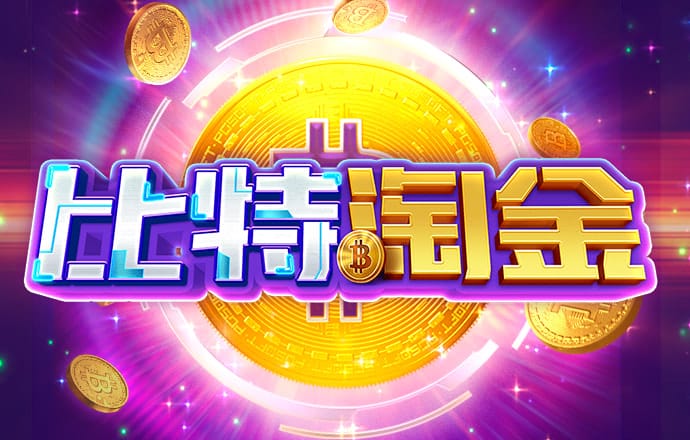 贝搏体育app官网下