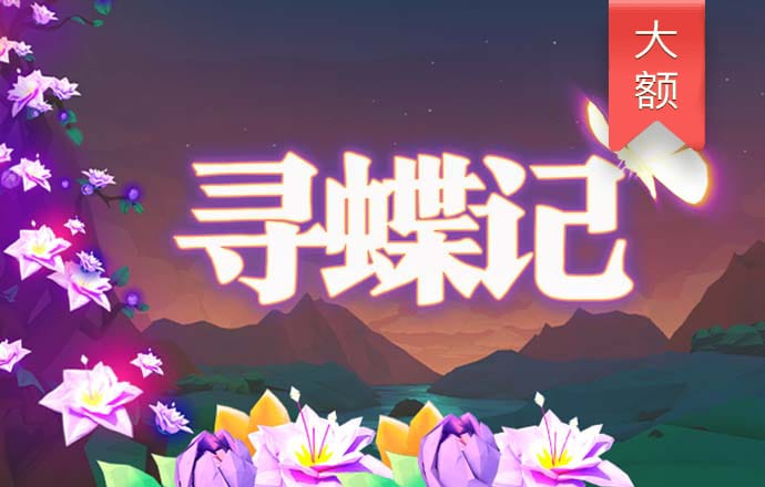 必博体育官网下载app