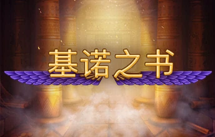欧宝电竞