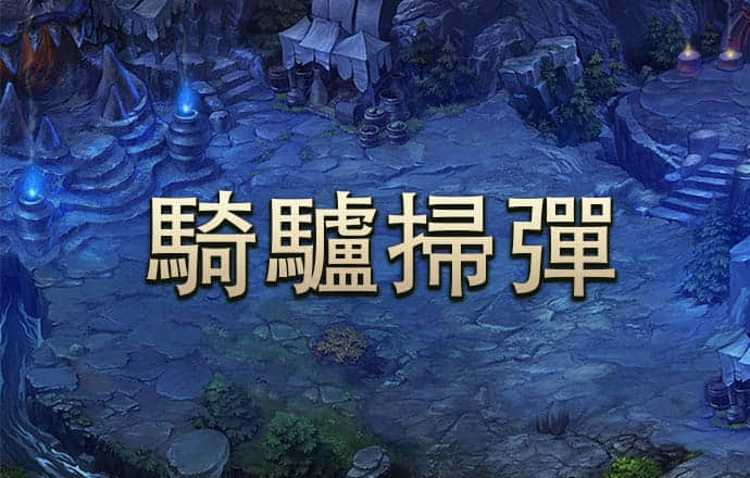 93体育直播ios